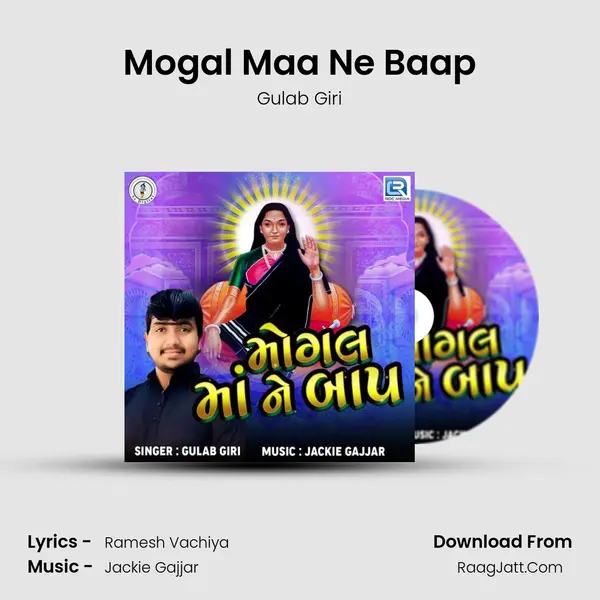 Mogal Maa Ne Baap - Gulab Giri