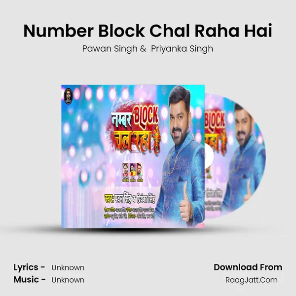 Number Block Chal Raha Hai - Single - Pawan Singh