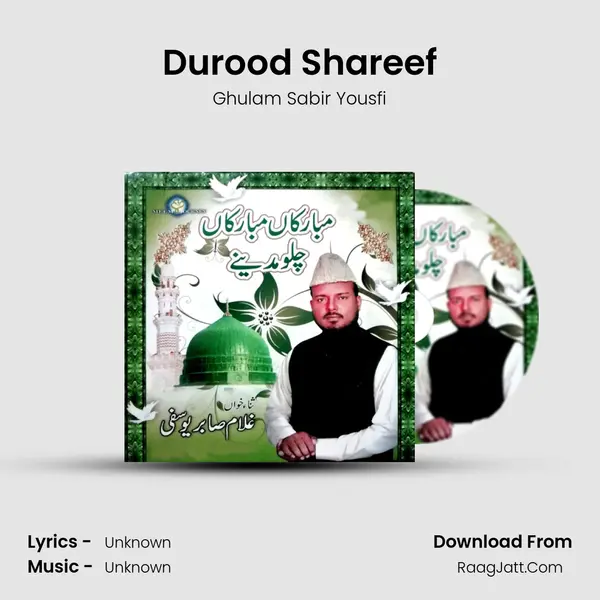 Durood Shareef MP3 Song by Ghulam Sabir Yousfi Cover