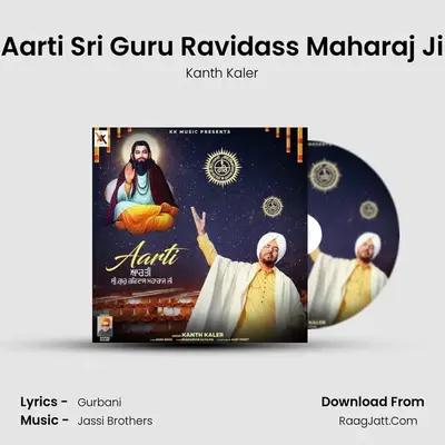 Aarti Sri Guru Ravidass Maharaj Ji - Kanth Kaler