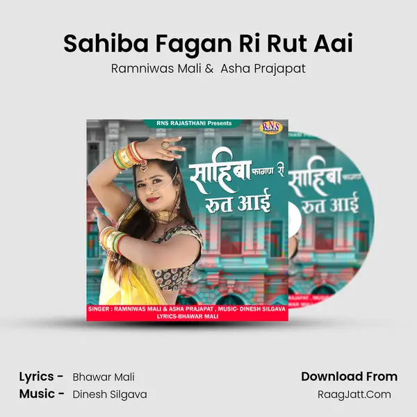 Sahiba Fagan Ri Rut Aai MP3 Song by Ramniwas Mali Cover