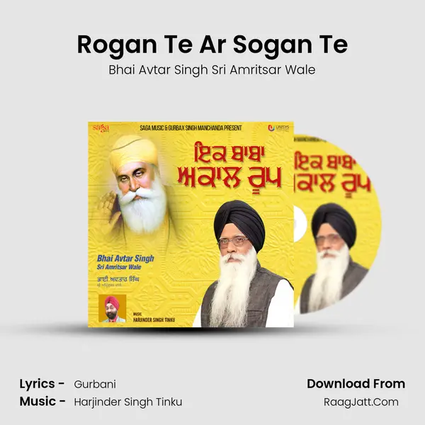 Rogan Te Ar Sogan Te mp3 song