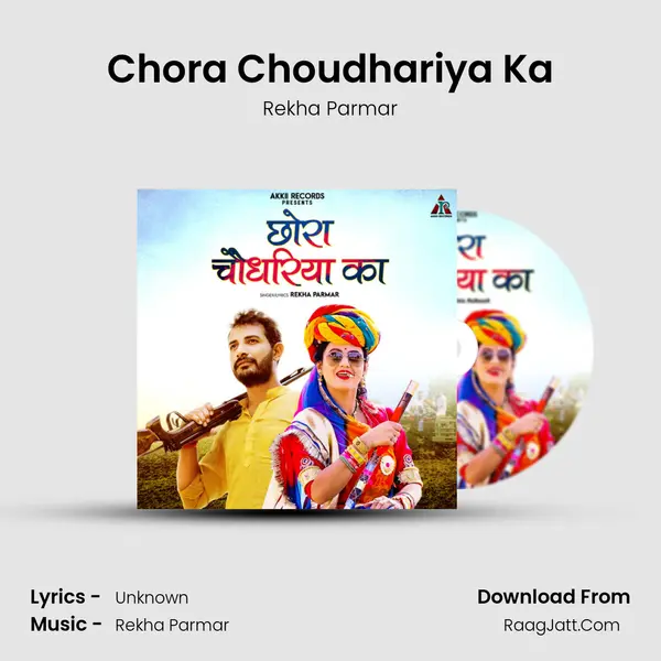 Chora Choudhariya Ka MP3 Song by Rekha Parmar Cover