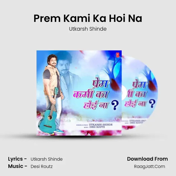 Prem Kami Ka Hoi Na MP3 Song by Utkarsh Shinde Cover