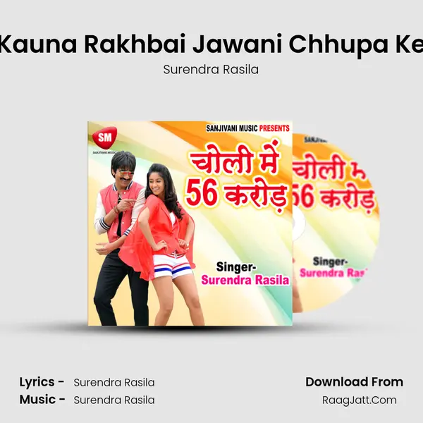 Kauna Rakhbai Jawani Chhupa Ke MP3 Song by Surendra Rasila Cover