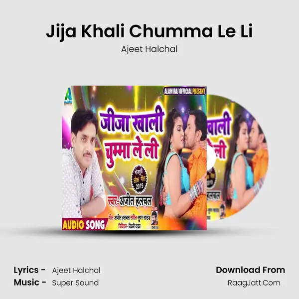 Jija Khali Chumma Le Li - Ajeet Halchal