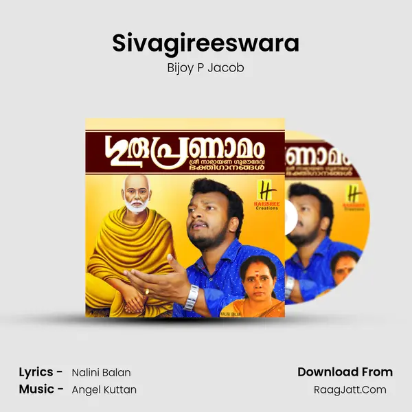 Sivagireeswara MP3 Song by Bijoy P Jacob Cover