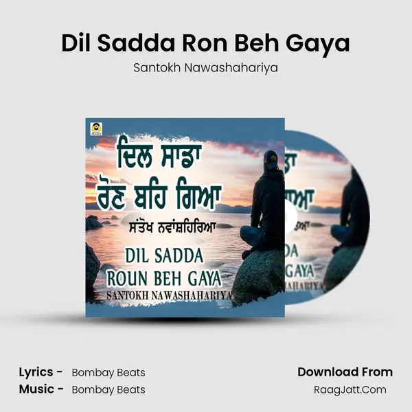 Dil Sadda Ron Beh Gaya - Santokh Nawashahariya