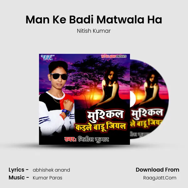 Man Ke Badi Matwala Ha MP3 Song by Nitish Kumar Cover