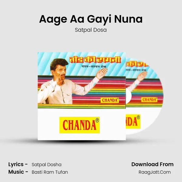Aage Aa Gayi Nuna MP3 Song by Satpal Dosa Cover