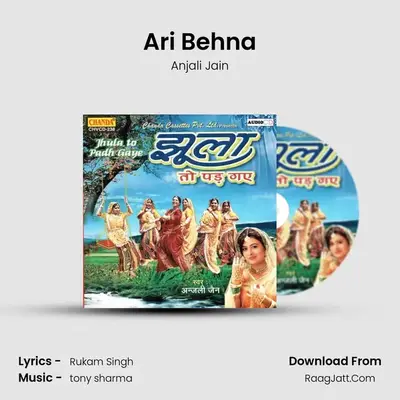 Ari Behna MP3 Song by Anjali Jain Cover