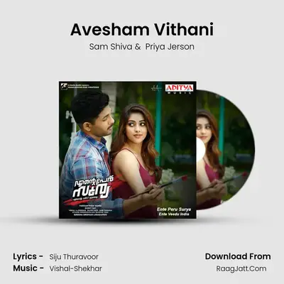 Avesham Vithani MP3 Song by Sam Shiva Cover