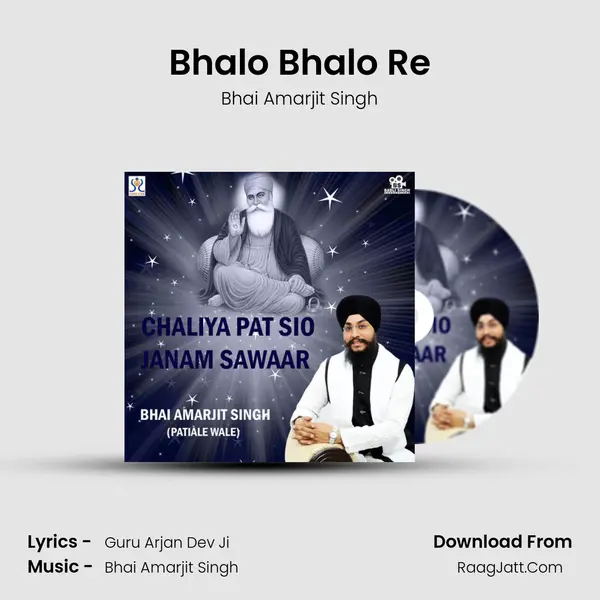 Bhalo Bhalo Re MP3 Song by Bhai Amarjit Singh Cover
