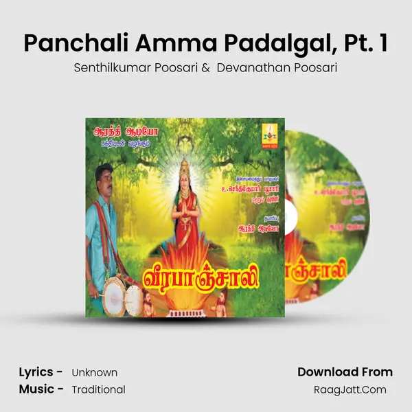 Panchali Amma Padalgal, Pt. 1 MP3 Song by Senthilkumar Poosari Cover