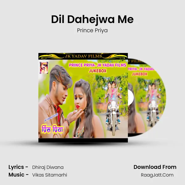 Dil Dahejwa Me MP3 Song by Prince Priya Cover