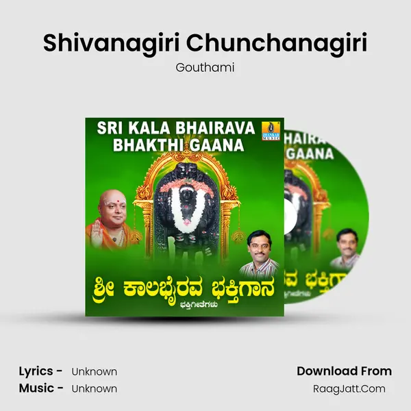 Shivanagiri Chunchanagiri mp3 song