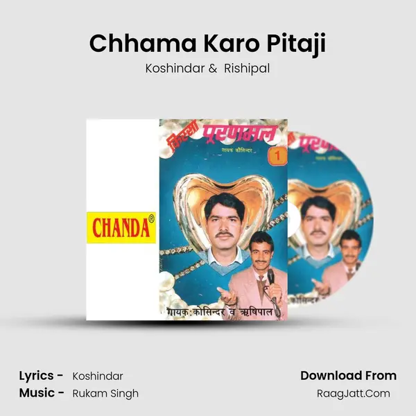 Chhama Karo Pitaji MP3 Song by Koshindar Cover