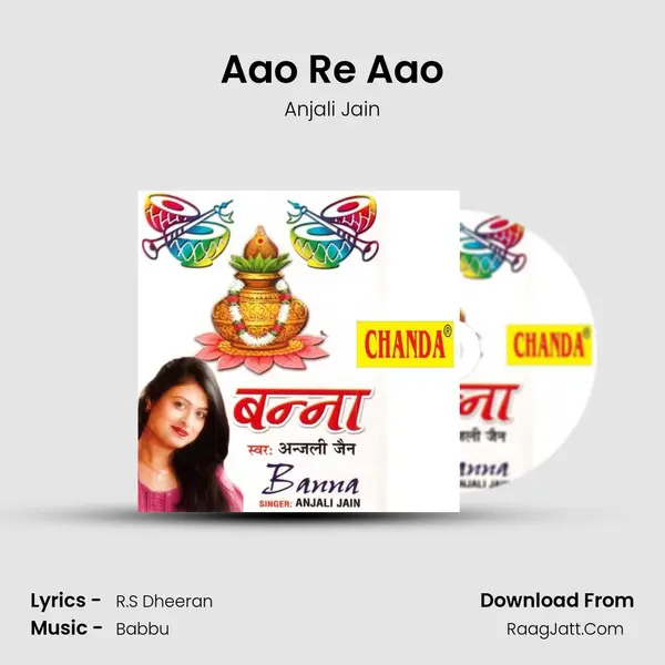Aao Re Aao MP3 Song by Anjali Jain Cover
