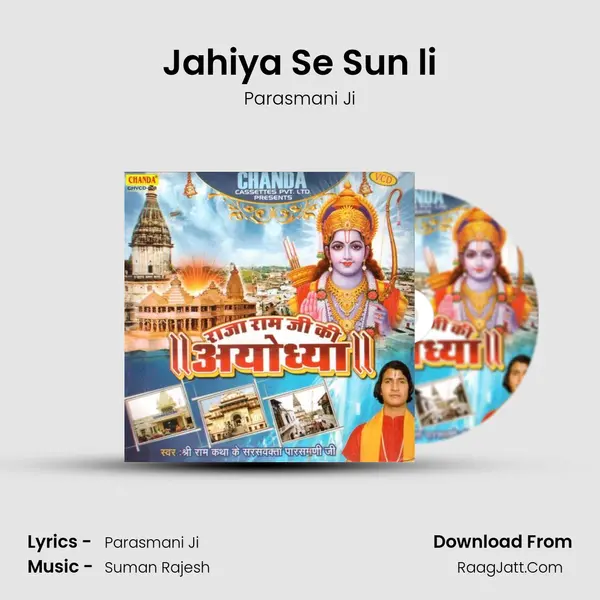 Jahiya Se Sun li mp3 song