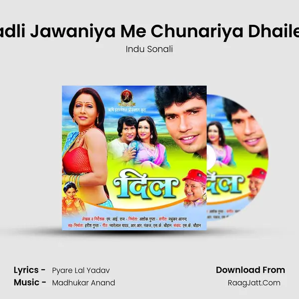 Chadli Jawaniya Me Chunariya Dhaile Ba MP3 Song by Indu Sonali Cover