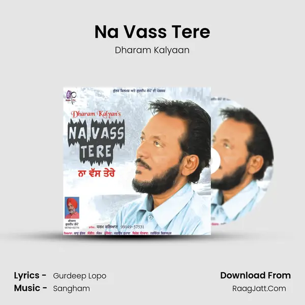 Dharam Kalyaan