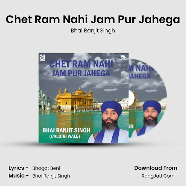 Chet Ram Nahi Jam Pur Jahega MP3 Song by Bhai Ranjit Singh Cover