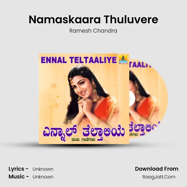 Namaskaara Thuluvere MP3 Song by Ramesh Chandra Cover