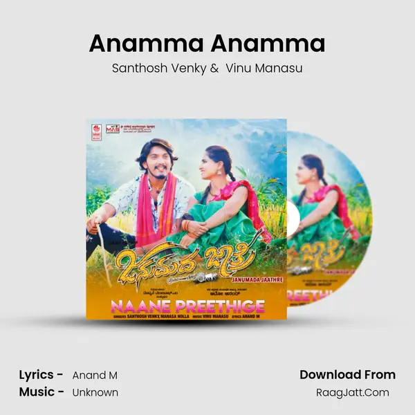 Anamma Anamma MP3 Song by Santhosh Venky Cover