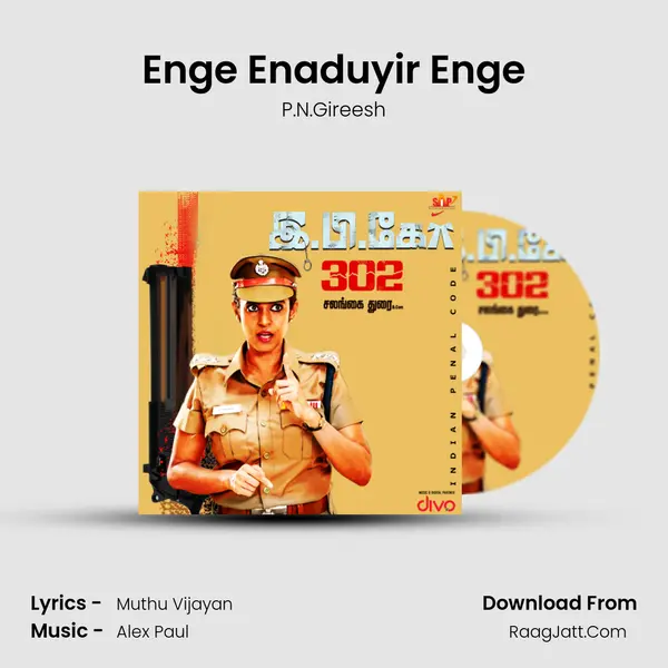 Enge Enaduyir Enge MP3 Song by P.N.Gireesh Cover