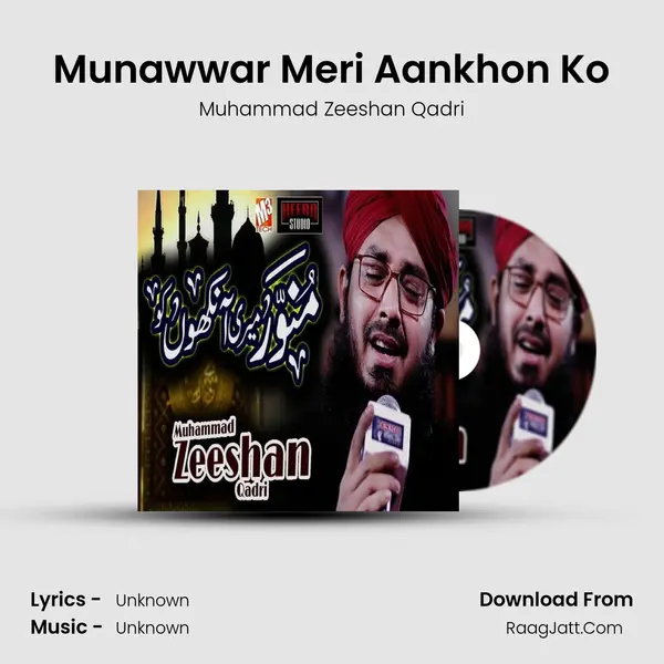 Munawwar Meri Aankhon Ko MP3 Song by Muhammad Zeeshan Qadri Cover
