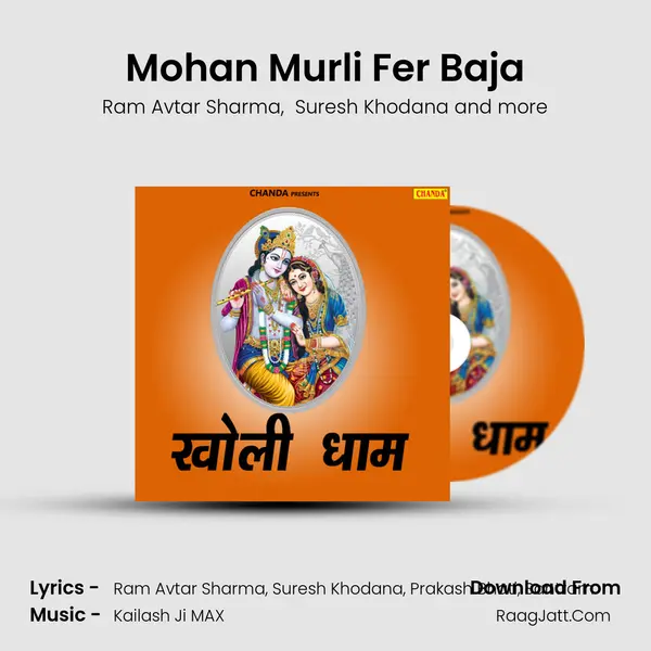 Mohan Murli Fer Baja Cover
