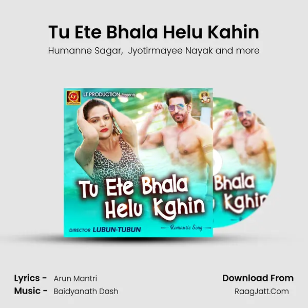 Tu Ete Bhala Helu Kahin - Humanne Sagar