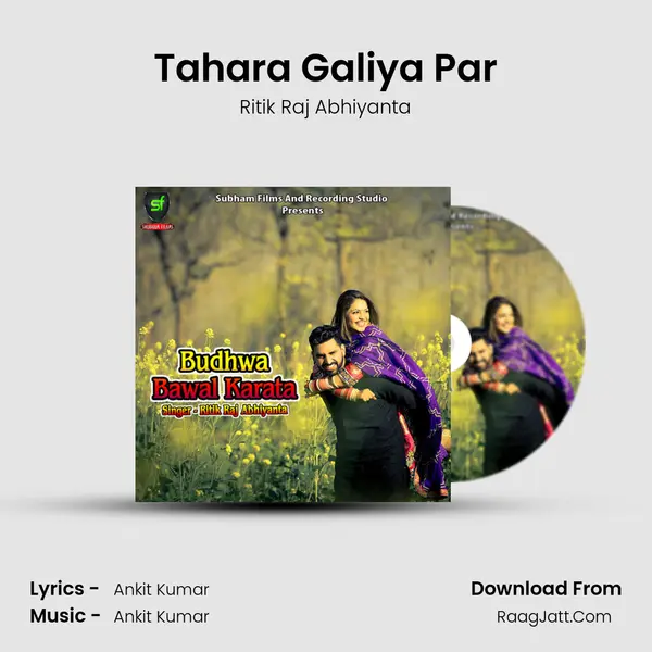 Tahara Galiya Par MP3 Song by Ritik Raj Abhiyanta Cover