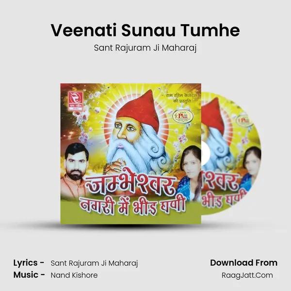 Veenati Sunau Tumhe MP3 Song by Sant Rajuram Ji Maharaj Cover