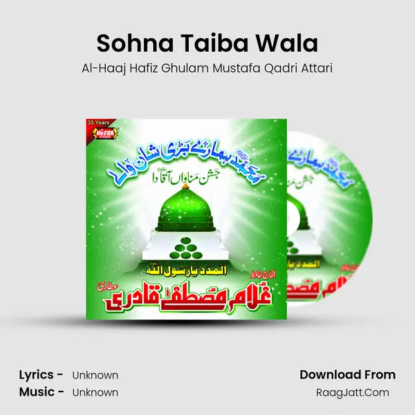 Sohna Taiba Wala MP3 Song by Al-Haaj Hafiz Ghulam Mustafa Qadri Attari Cover