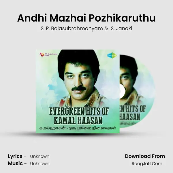Andhi Mazhai Pozhikaruthu Cover