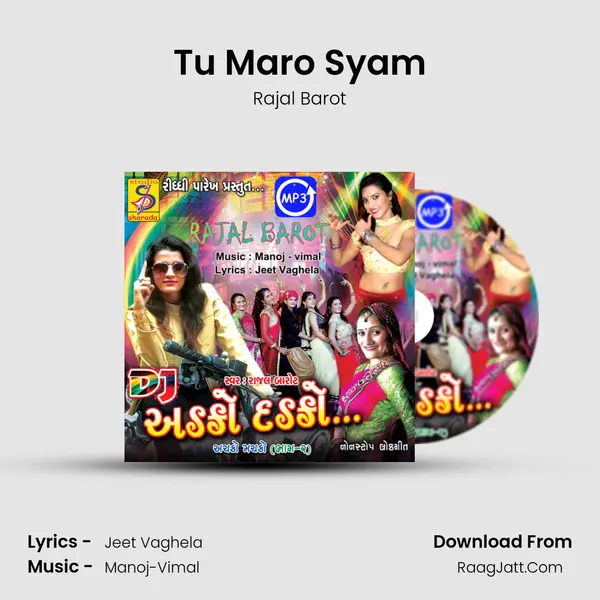 Tu Maro Syam MP3 Song by Rajal Barot Cover