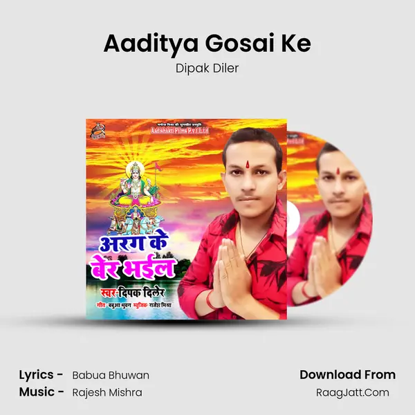 Aaditya Gosai Ke MP3 Song by Dipak Diler Cover