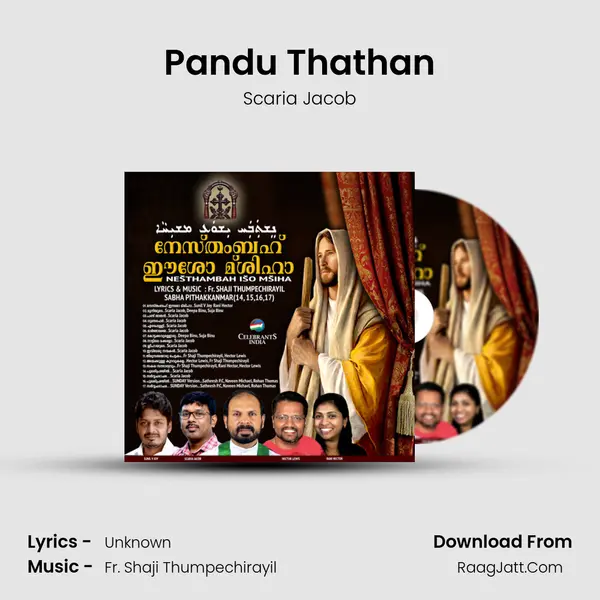 Pandu Thathan MP3 Song by Scaria Jacob Cover