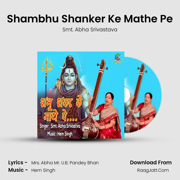 Shambhu Shanker Ke Mathe Pe mp3 song