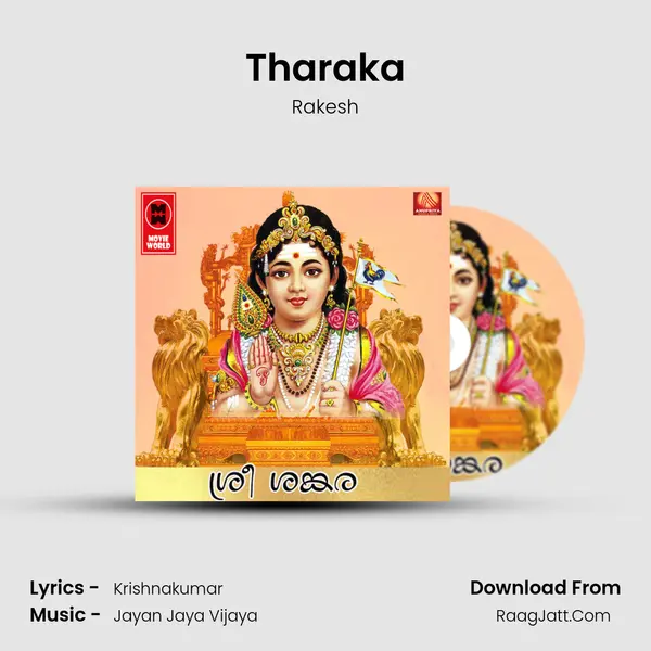 Tharaka MP3 Song by Rakesh Cover