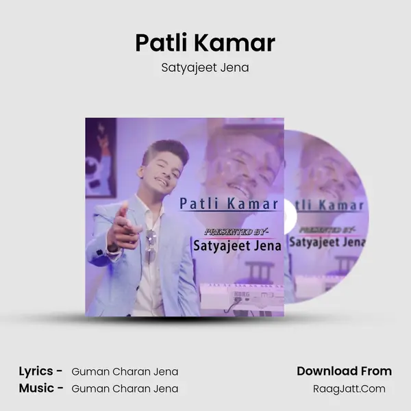 Patli Kamar MP3 Song by Satyajeet Jena Cover