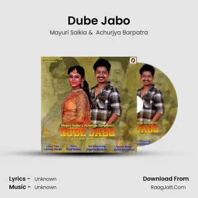 Dube Jabo MP3 Song by Mayuri Saikia Cover