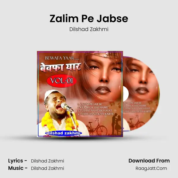 Zalim Pe Jabse MP3 Song by Dilshad Zakhmi Cover