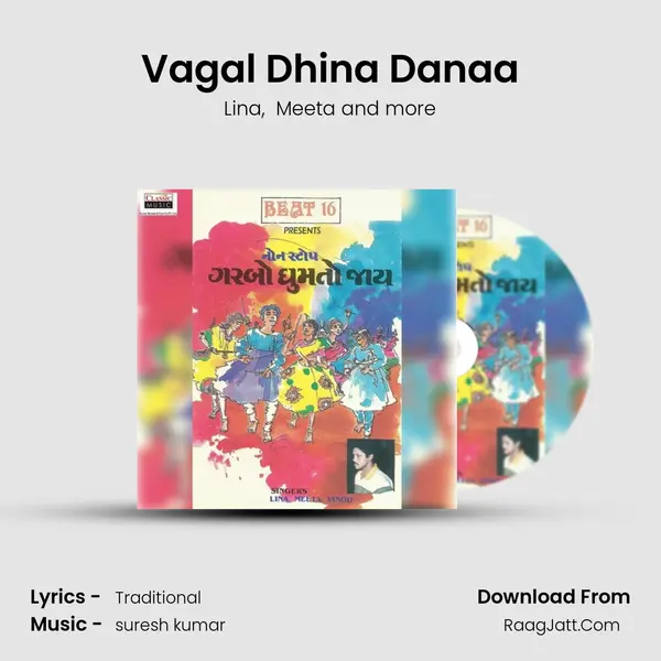 Vagal Dhina Danaa mp3 song