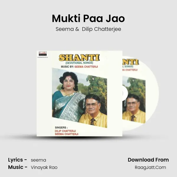 Mukti Paa Jao MP3 Song by Seema Cover