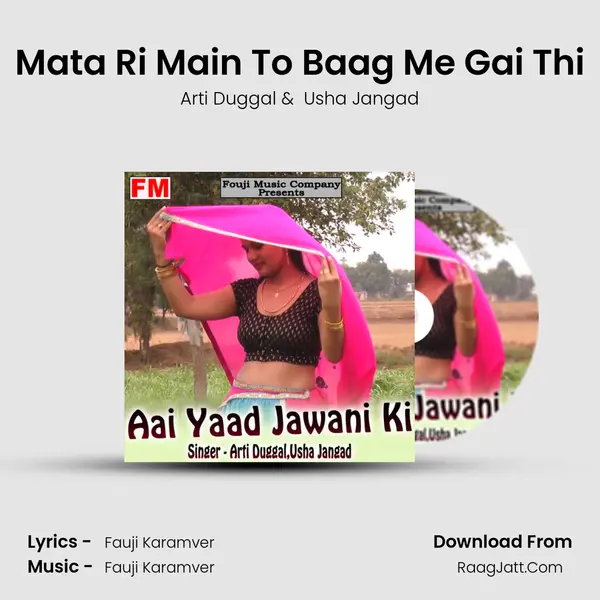 Mata Ri Main To Baag Me Gai Thi MP3 Song by Arti Duggal Cover