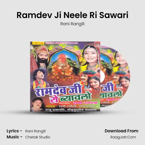 Ramdev Ji Neele Ri Sawari MP3 Song by Rani Rangili Cover