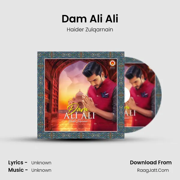 Dam Ali Ali MP3 Song by Haider Zulqarnain Cover