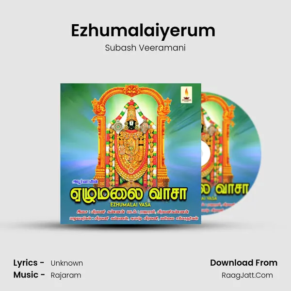 Ezhumalaiyerum (Reprise) mp3 song